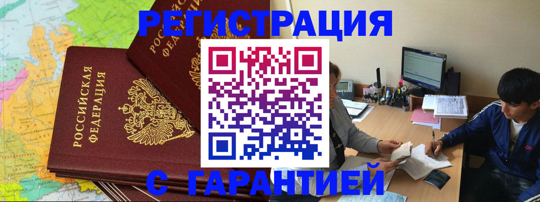 пропишу в квартире в Рошале